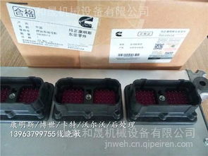 探索計算機服務中的專業(yè)配件 以3408501電腦控制模塊為例