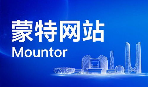 網站建設公司哪家靠譜？2025最新專業建站公司推薦與數字文化創意應用解析